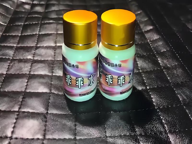 成人催药迷用品4606-Ziu型号